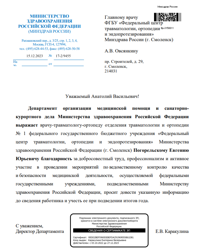 2023-12-22_11-04-46.png