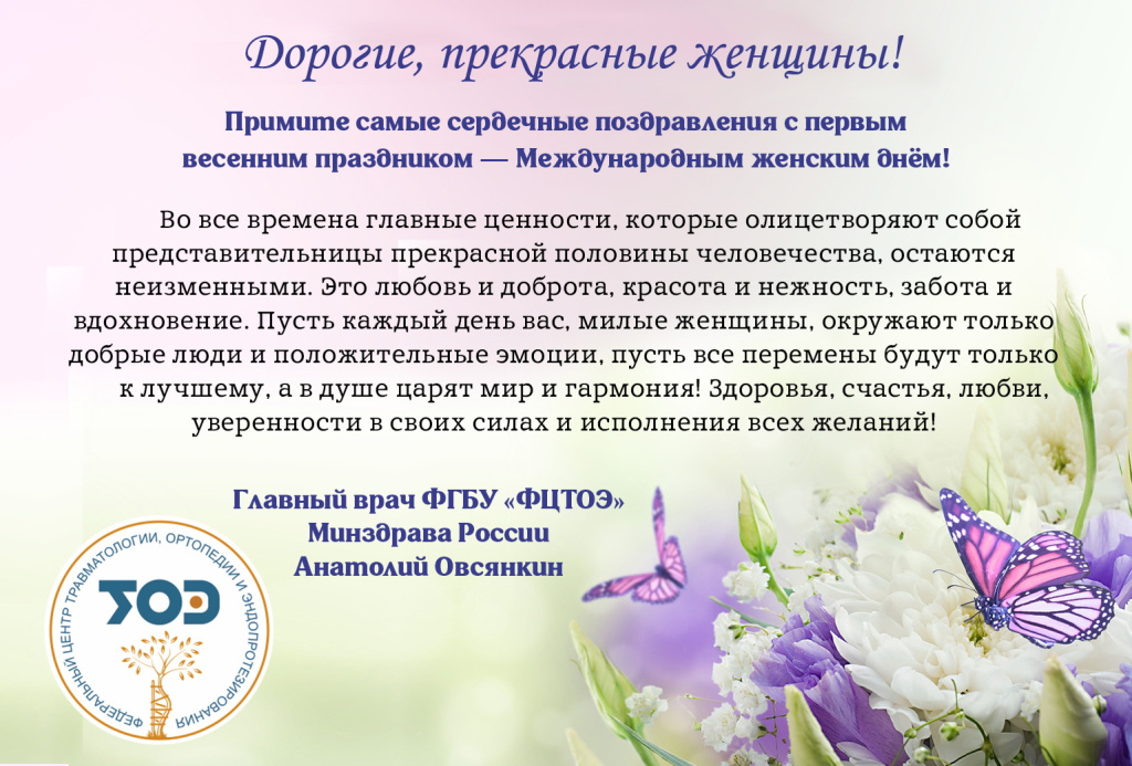 8march.jpg