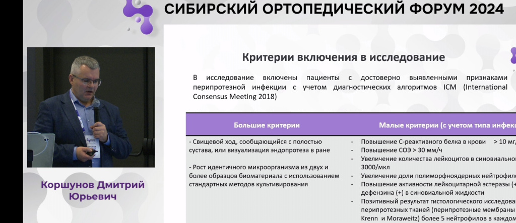 Screenshot_20241105_081613_Video Player.jpg