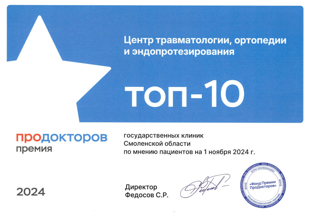 fctoe_page-0001.jpg