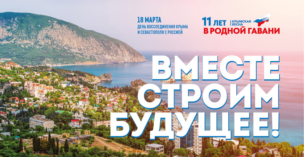 krym.jpg
