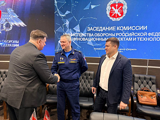 Коллектив ФГБУ "ФЦТОЭ" Минздрава России (г. Смоленск) стал победителем во Всероссийском конкурсе "Инновационные разработки военного и двойного назначения высокой степени готовности"