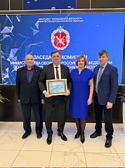 Коллектив ФГБУ "ФЦТОЭ" Минздрава России (г. Смоленск) стал победителем во Всероссийском конкурсе "Инновационные разработки военного и двойного назначения высокой степени готовности"