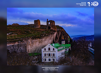 КРЫМ. ИНКЕРМАНСКИЙ МОНАСТЫРЬ
