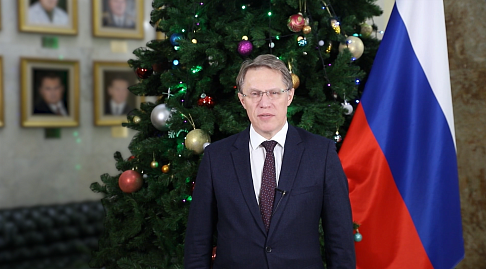 Поздравление Министра здравоохранения РФ Михаила Мурашко с Новым годом!