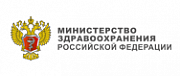 Минздрав РФ