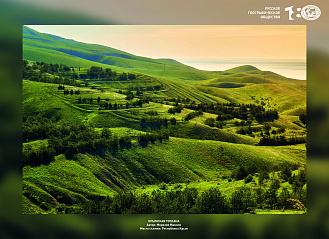 КРЫМСКАЯ ТОСКАНА
