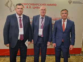 Научно-практические мероприятия